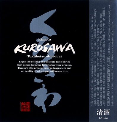 Kurosawa